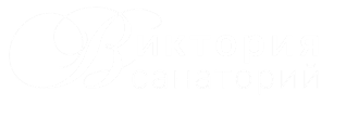 Санаторий Виктория в Подмосковье